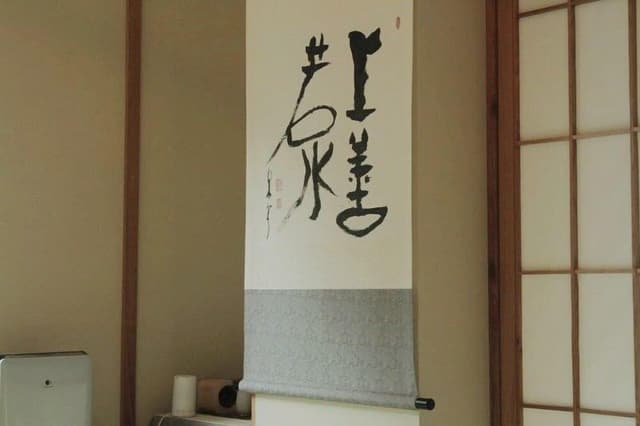 Japanese Executive Room
