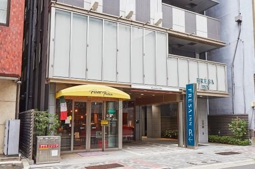 โซเตตสึ เฟรซา อินน์ คันดะ โอเตมาจิ (Sotetsu Fresa Inn Kanda Otemachi)4