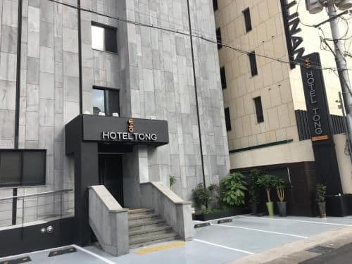 โรงแรมทง ยอนดง เชจู โรงแรมทง ยอนดง เชจู
