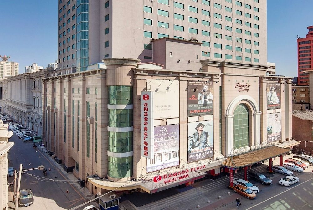 Ramada Plaza Shenyang City Center1