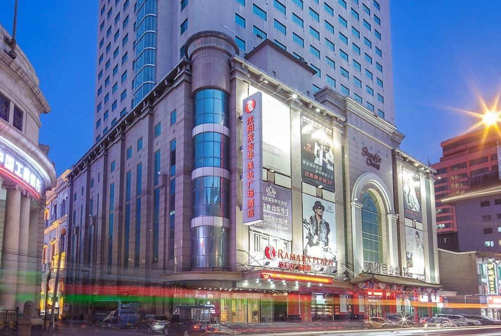 Ramada Plaza Shenyang City Center0