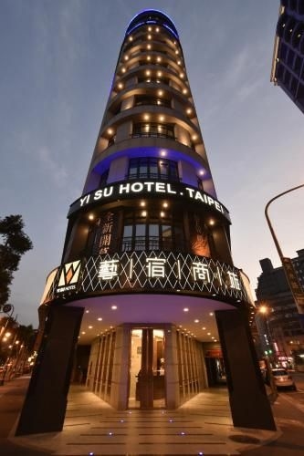 โรงแรมอี้ ซู - ไทเป หนิงเซียะ (YI SU HOTEL – TAIPEI NINGXIA)1