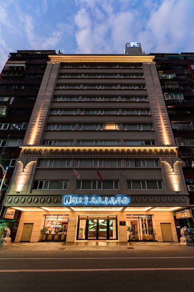 Fish Hotel Kaohsiung Fish Hotel Kaohsiung