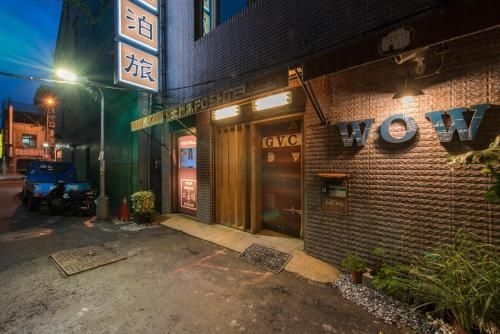 Beimen Wow Poshtel3