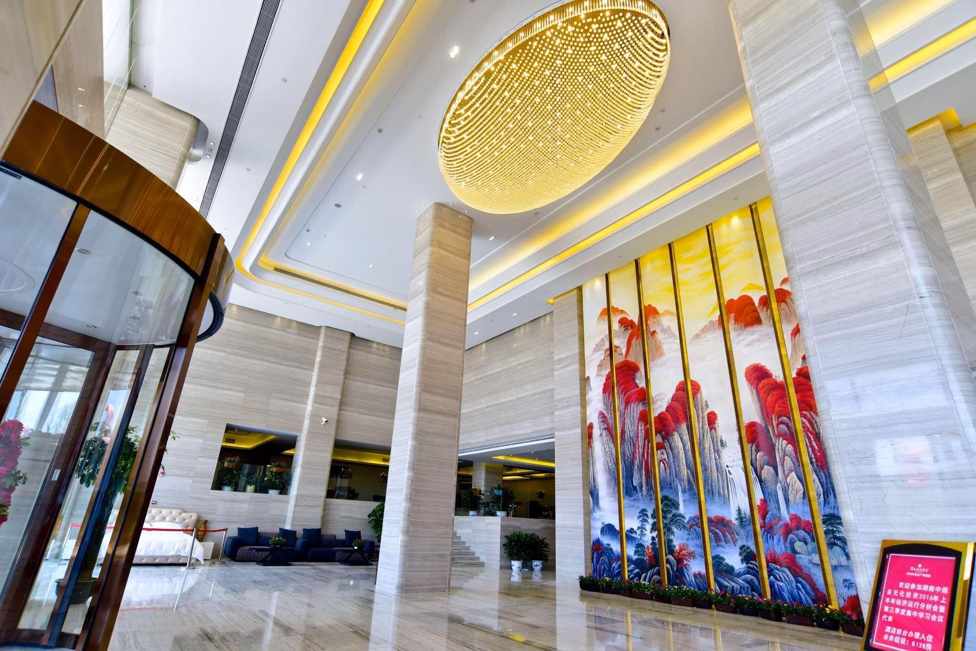 Ramada Plaza by Wyndham Changsha East0