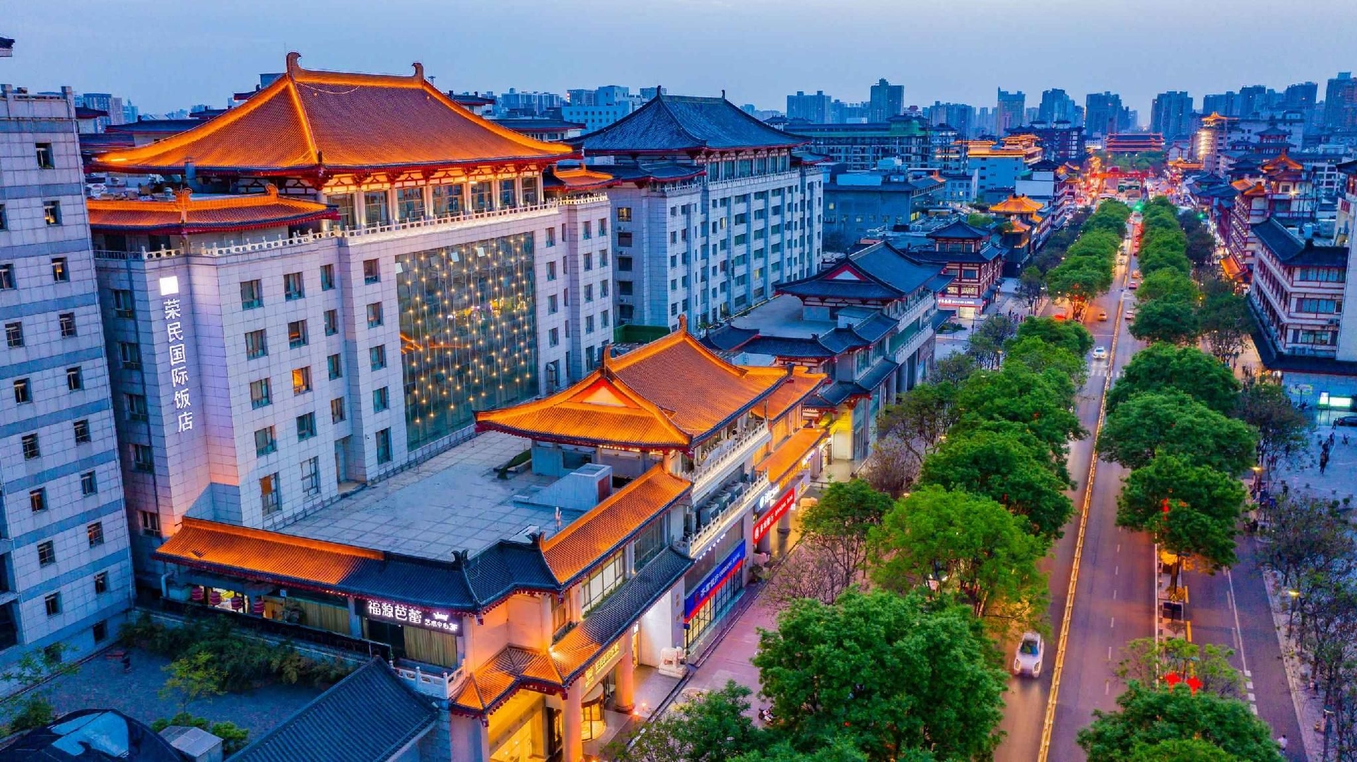 Rongmin International Hotel Xi'an0