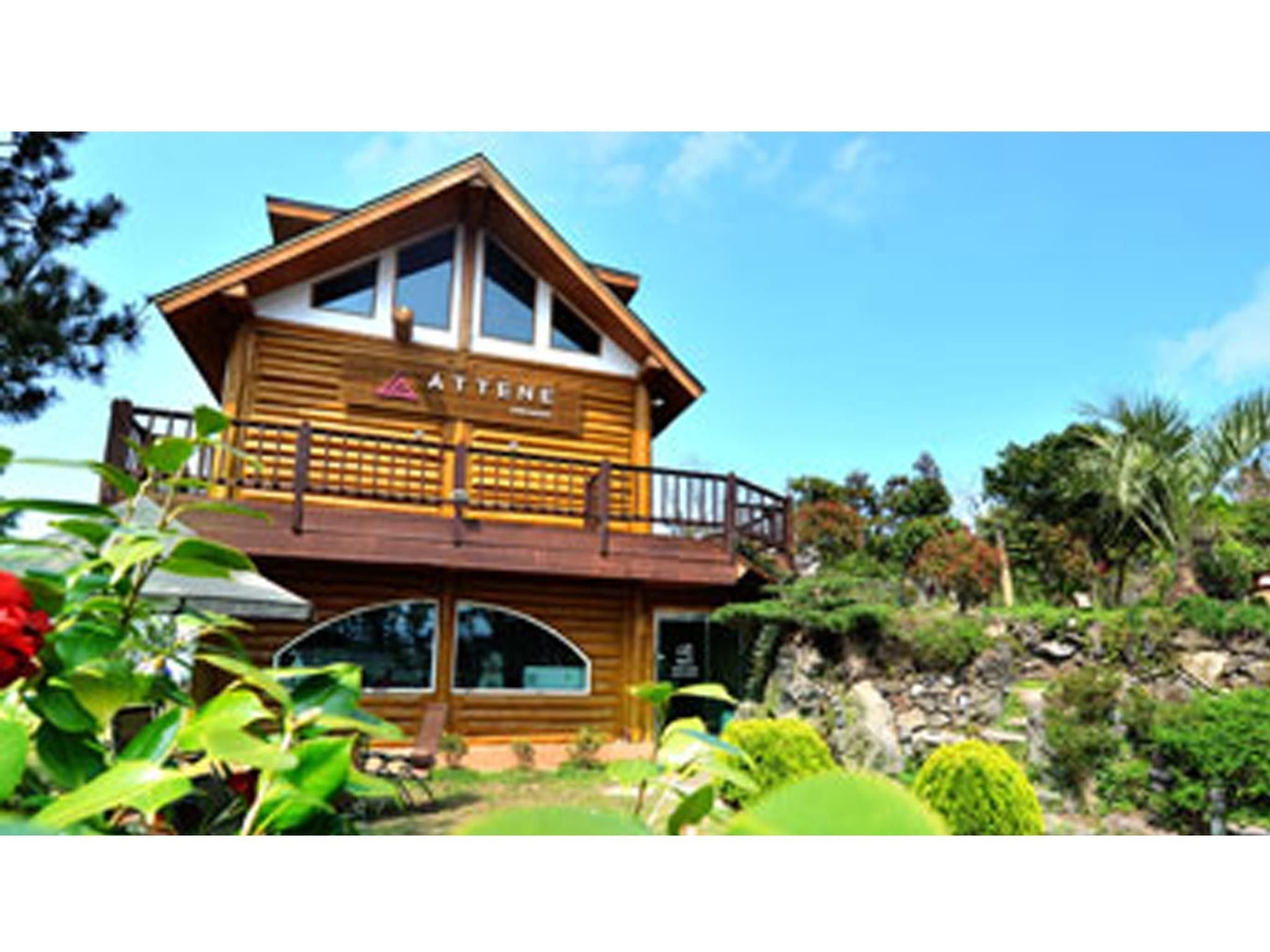 แอทเทน เพนชั่น (Attene pension)0