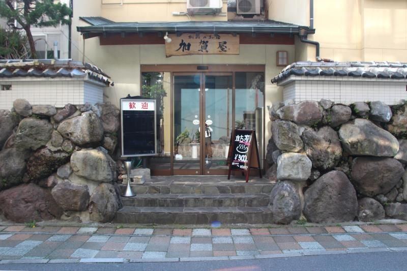 Ryokan Beppu no Oyado Kagaya0
