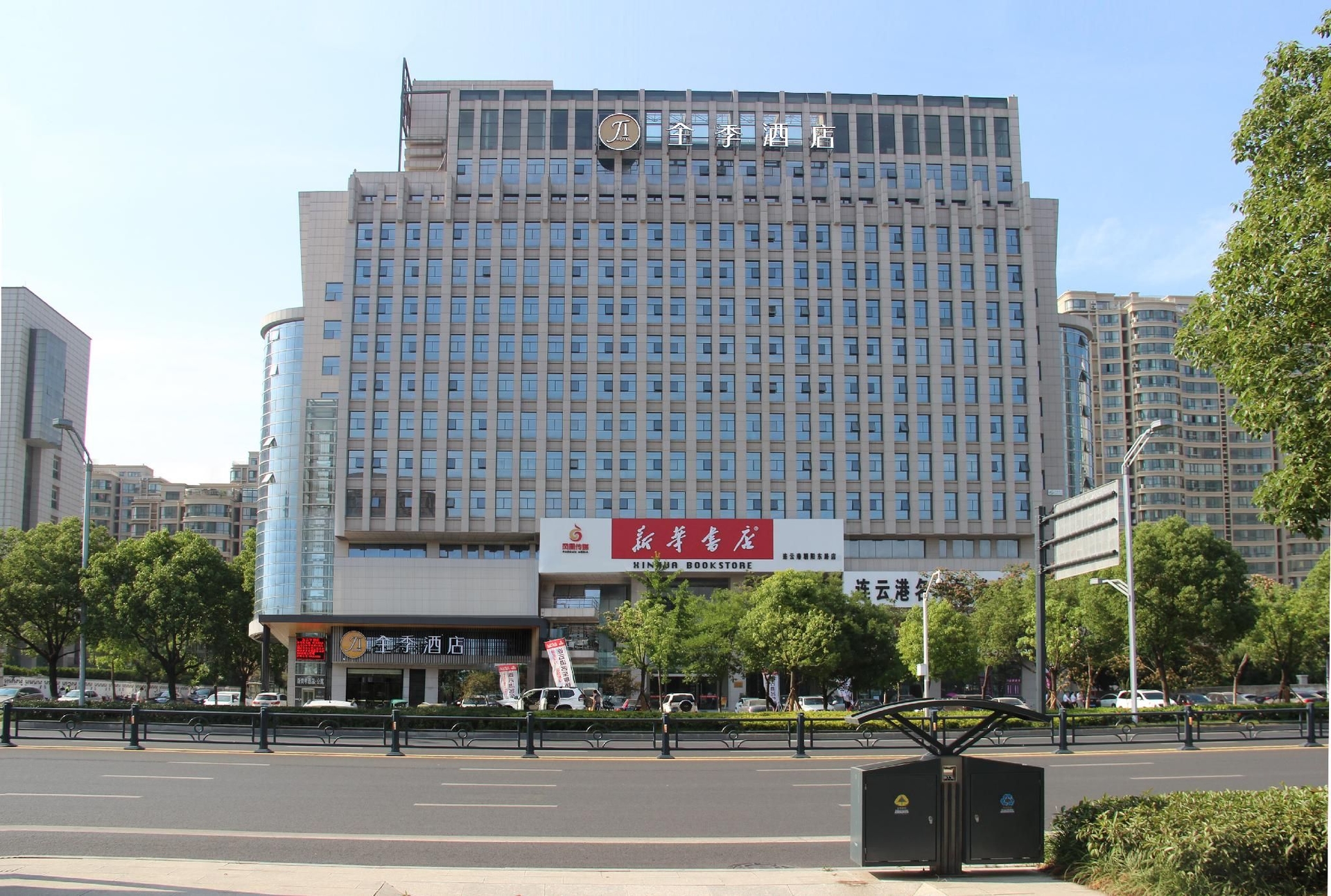 Ji Hotel Lianyungang Municipal Government0