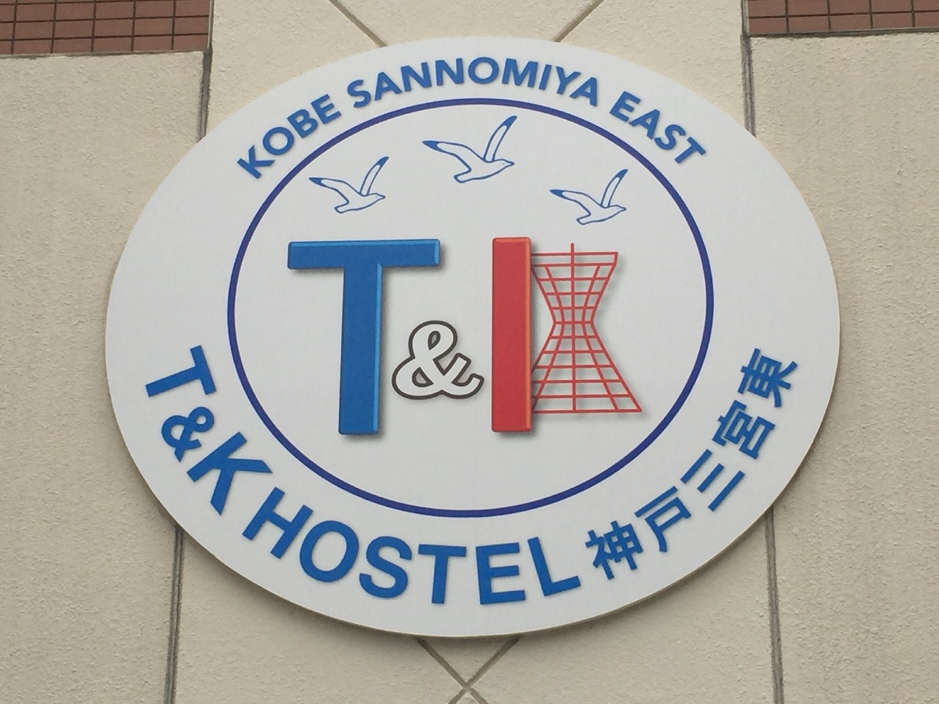 T&K Hostel Kobe Sannomiya East1