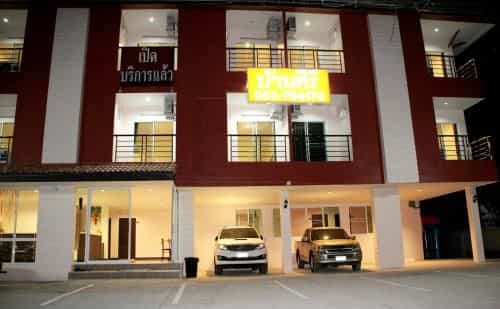 บ้านศิริ บ้านศิริ