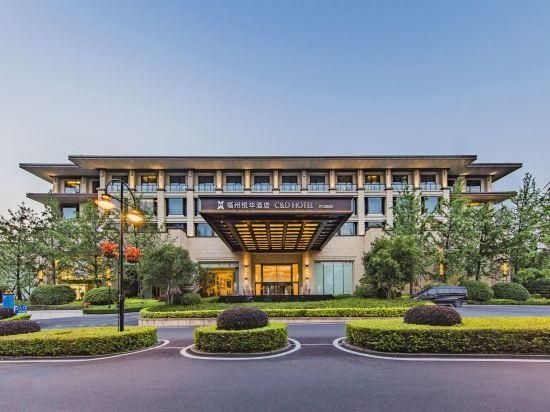 C&D Hotel Fuzhou2