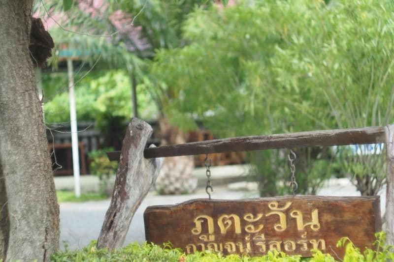 PHUTAWAN KAN RESORT PHUTAWAN KAN RESORT