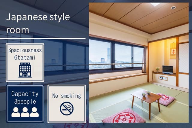 Japanese Style Room Type A