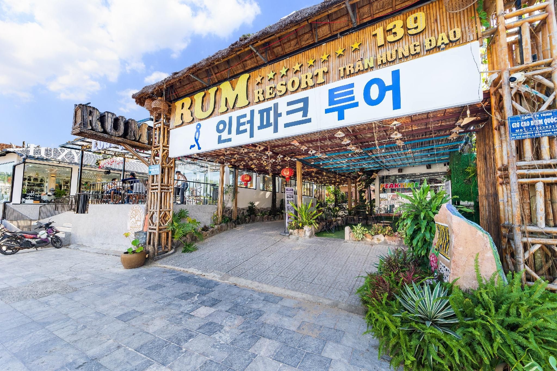 รัม รีสอร์ท ฟูก๊วก (Rum Resort Phu Quoc)0