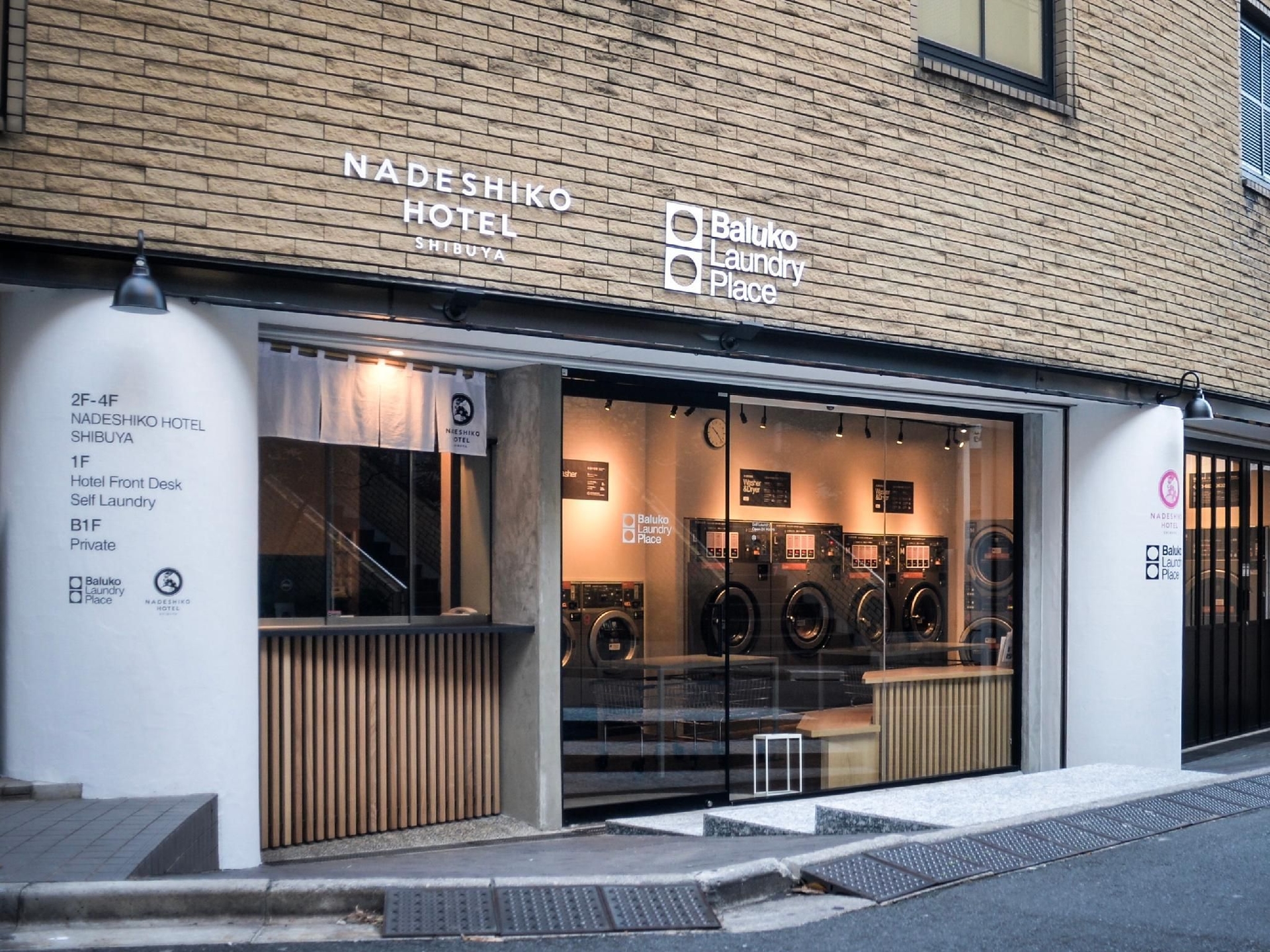 โรงแรมนะเดะชิโกะ ชิบุยะ - ผู้หญิงเท่านั้น (Nadeshiko Hotel Shibuya -Women Only)4