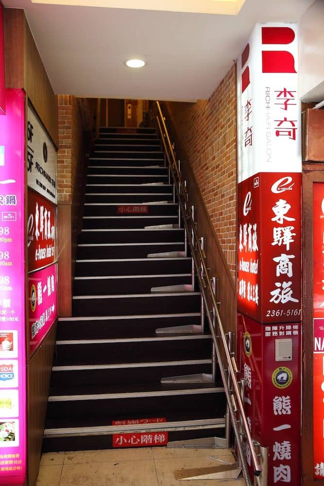 Ehouse XiNing Banch Ehouse XiNing Banch