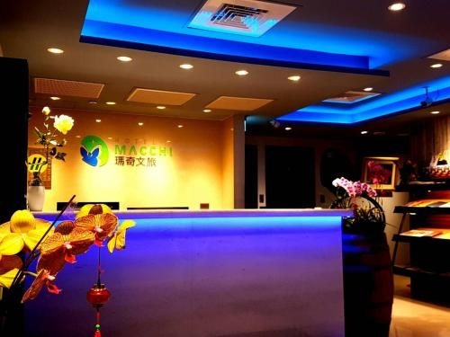 โรงแรมมักกี (Macchi Hotel)0