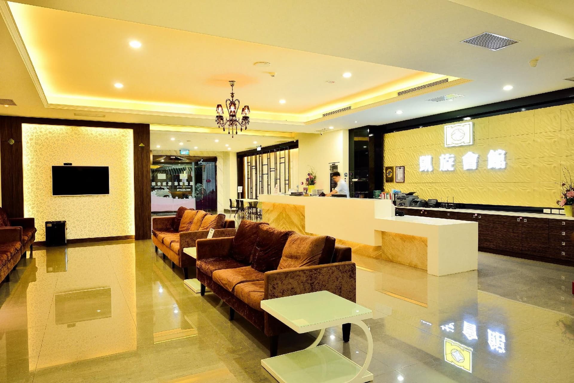 โรงแรมไคเซิน โรงแรมไคเซิน