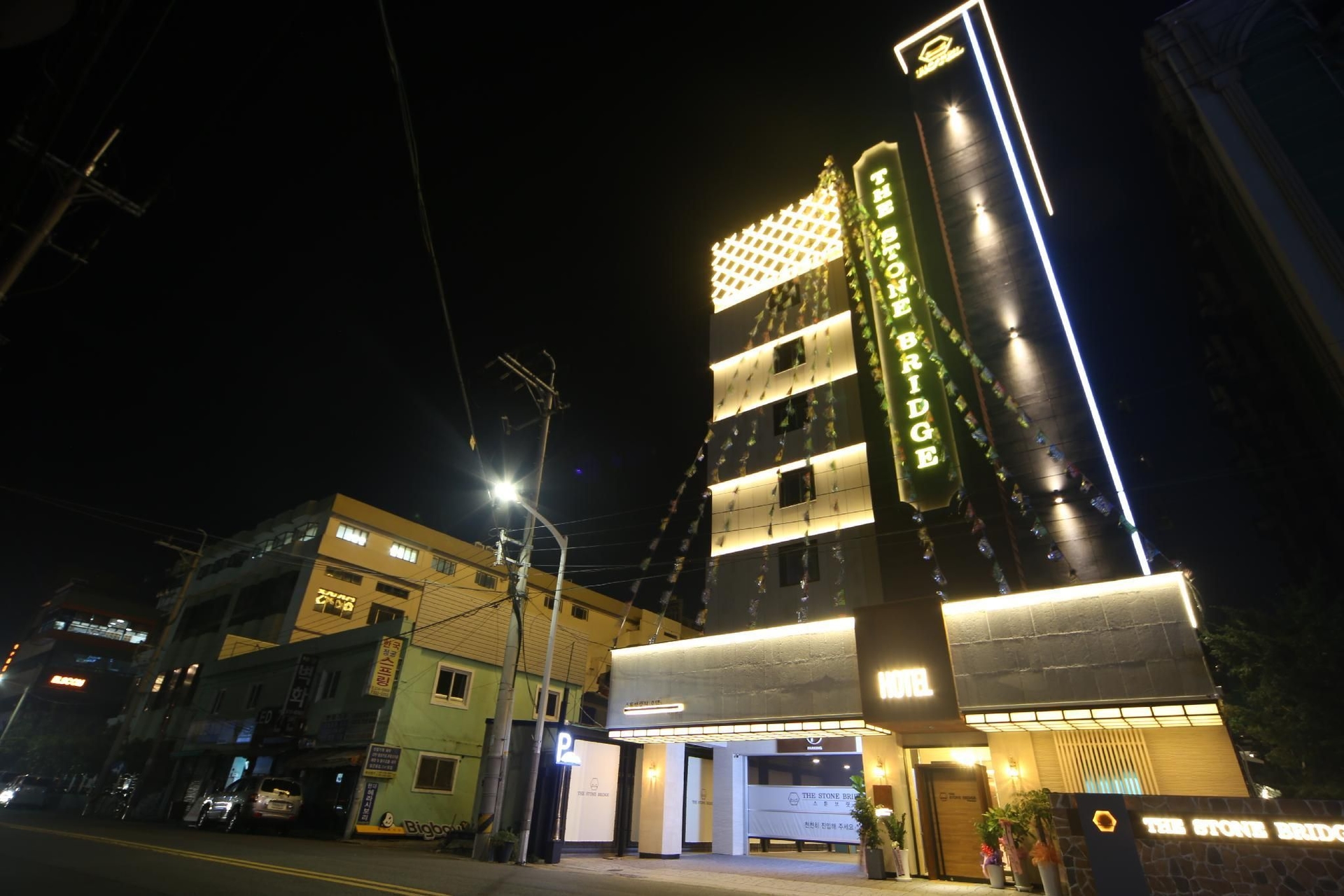 เดอะ สโตน บริดจ์ โฮเทล ซาซาง (The Stone Bridge Hotel Sasang)0
