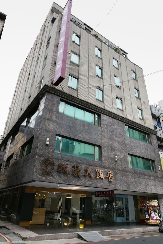 Yuhao Hotel - Hsinchu Branch2
