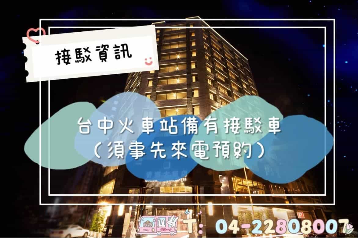 โรงแรมโกลเดน แปซิฟิค - ไท่ชุง โรงแรมโกลเดน แปซิฟิค - ไท่ชุง