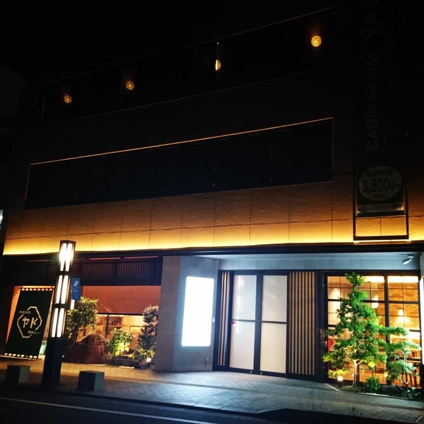 Cabinhouse Yado Fujinomiyaten