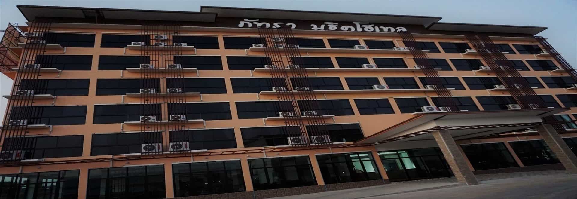 phatra boutique hotel phatra boutique hotel