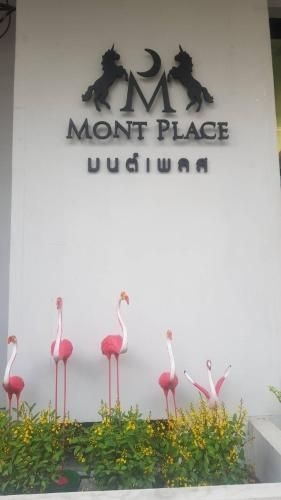 มนต์ เพลส ดอนเมือง (Mont Place Donmuang)0