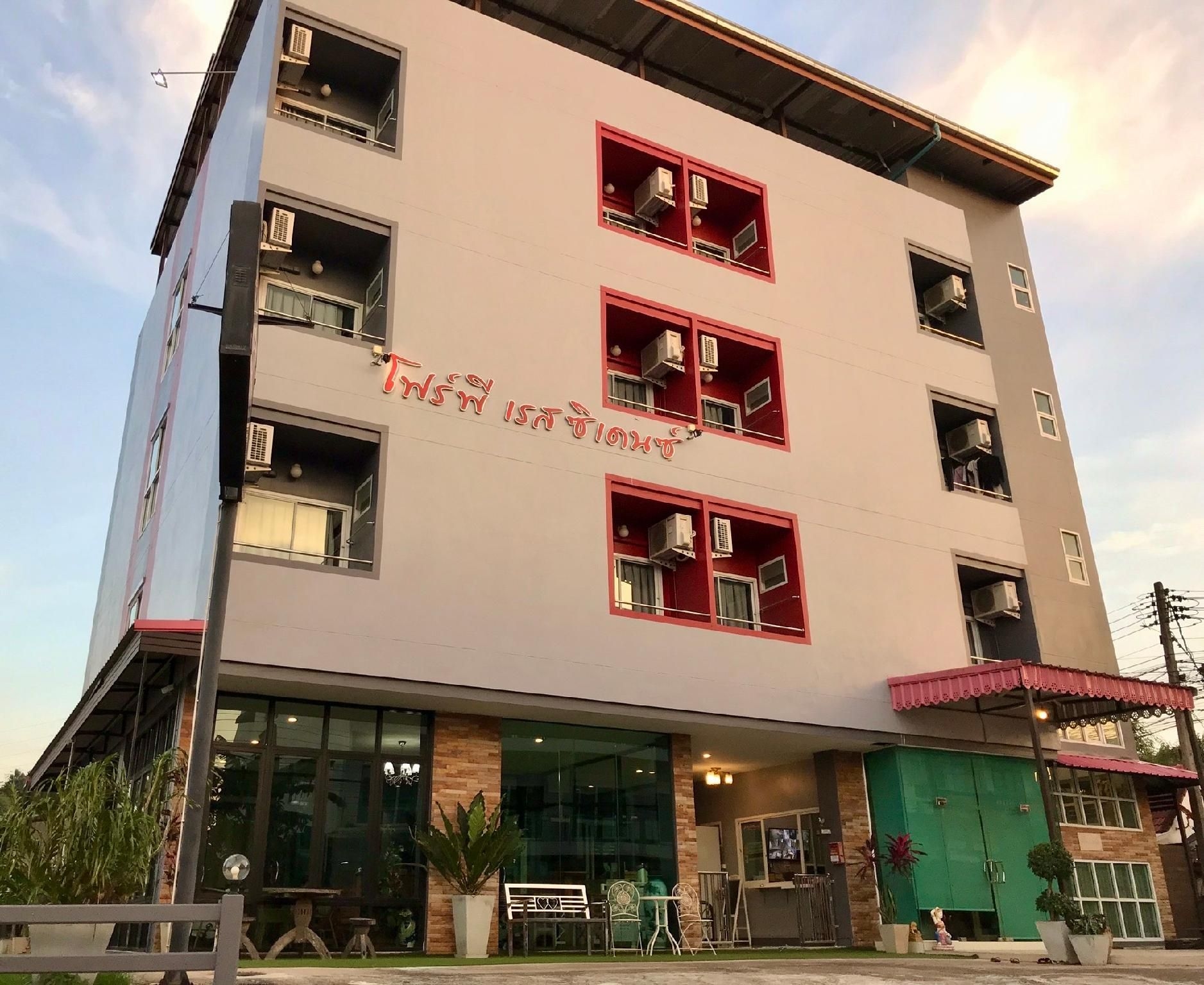 โฟร์พี เรสซิเดนซ์ (Four P Residence)0