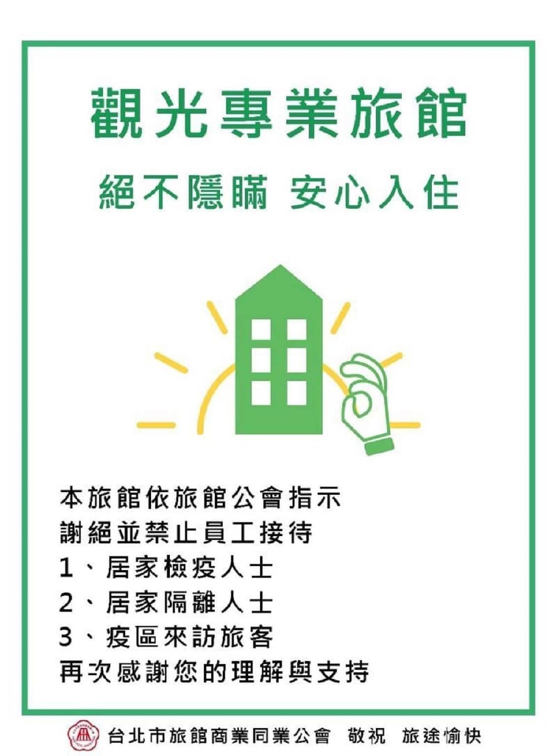 Design Ximen Hotel Design Ximen Hotel