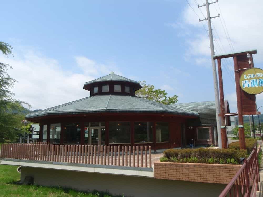 Kosaka Gold Palace Kosaka Gold Palace
