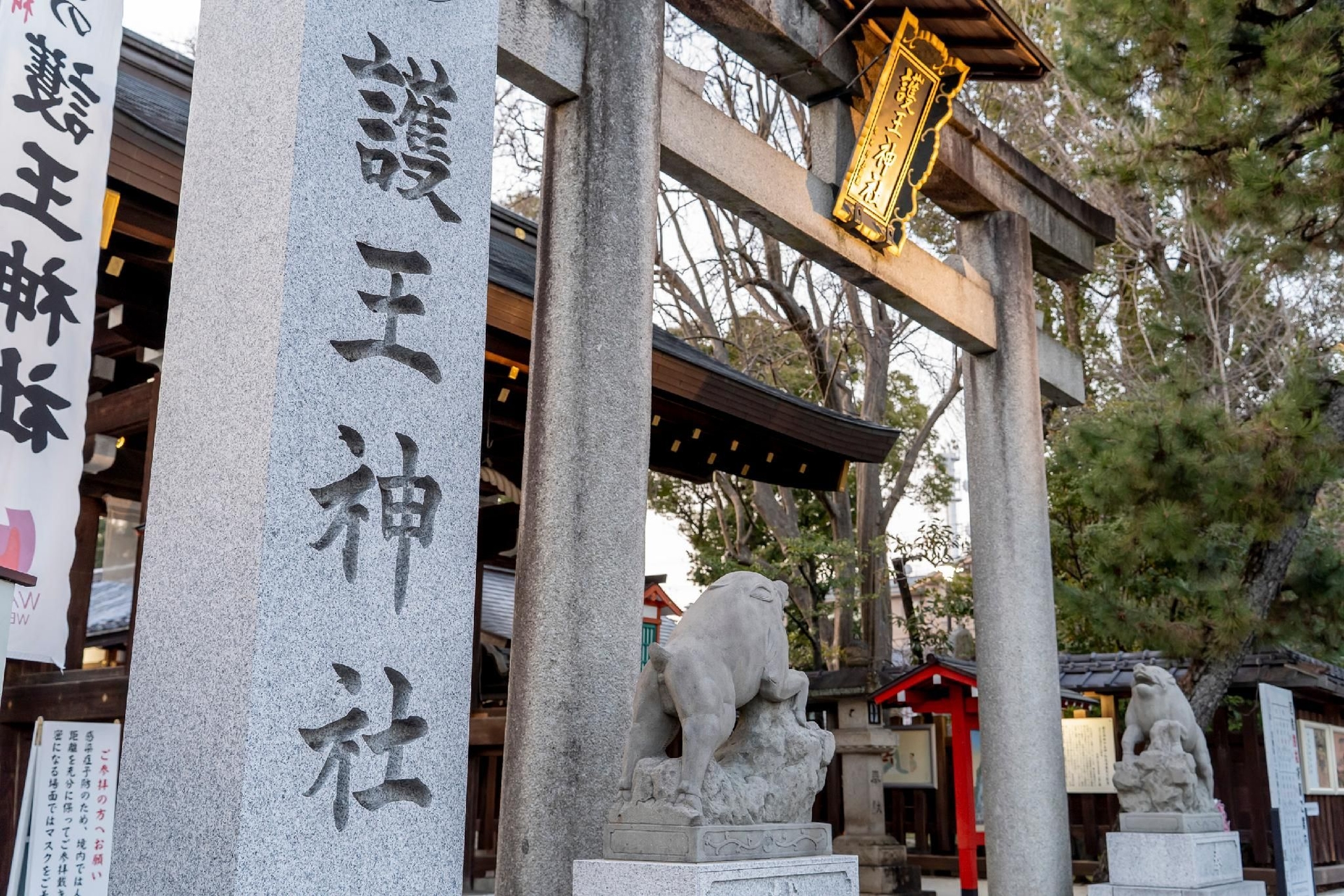 Resi Stay Jisco Hotel Kyoto Goshonishi4