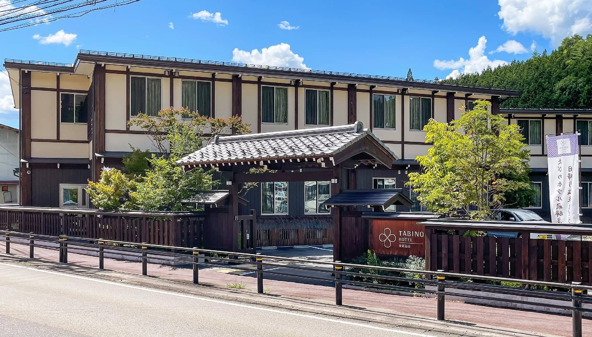 Tabino Hotel Hida Takayama Tabino Hotel Hida Takayama