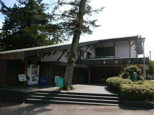Inn Yokotei Inn Yokotei