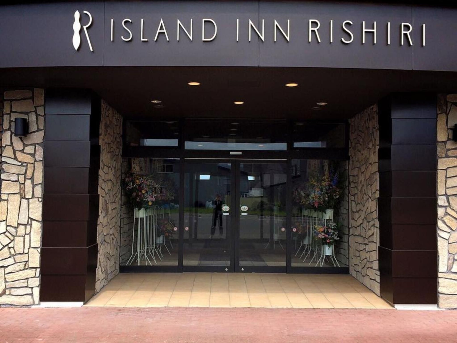 ไอส์แลนด์ อินน์ ริชีรี (Island Inn Rishiri)3