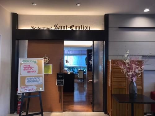Hotel Sunroute Kamaishi (Hotel Crown Hills Kamaishi)2