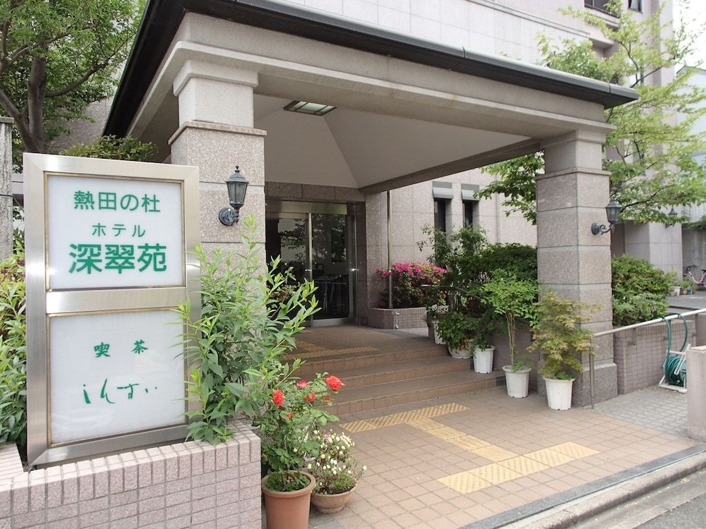 อะสึตะโนะโมริ โฮเทล ชินซุยเอ็น (Atsuta-no-Mori Hotel Shinsuien)2