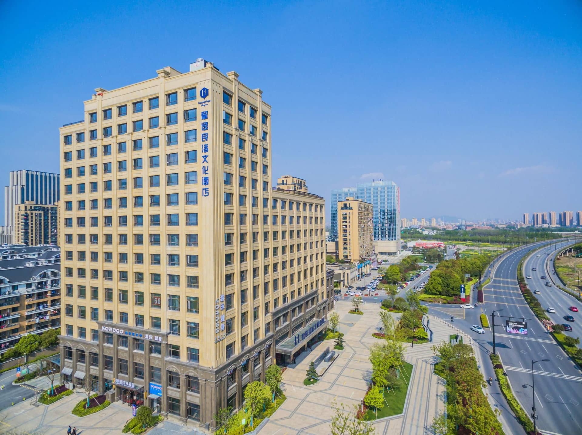 Hangzhou Cosy Park Hotel Liangzhu Hangzhou Cosy Park Hotel Liangzhu