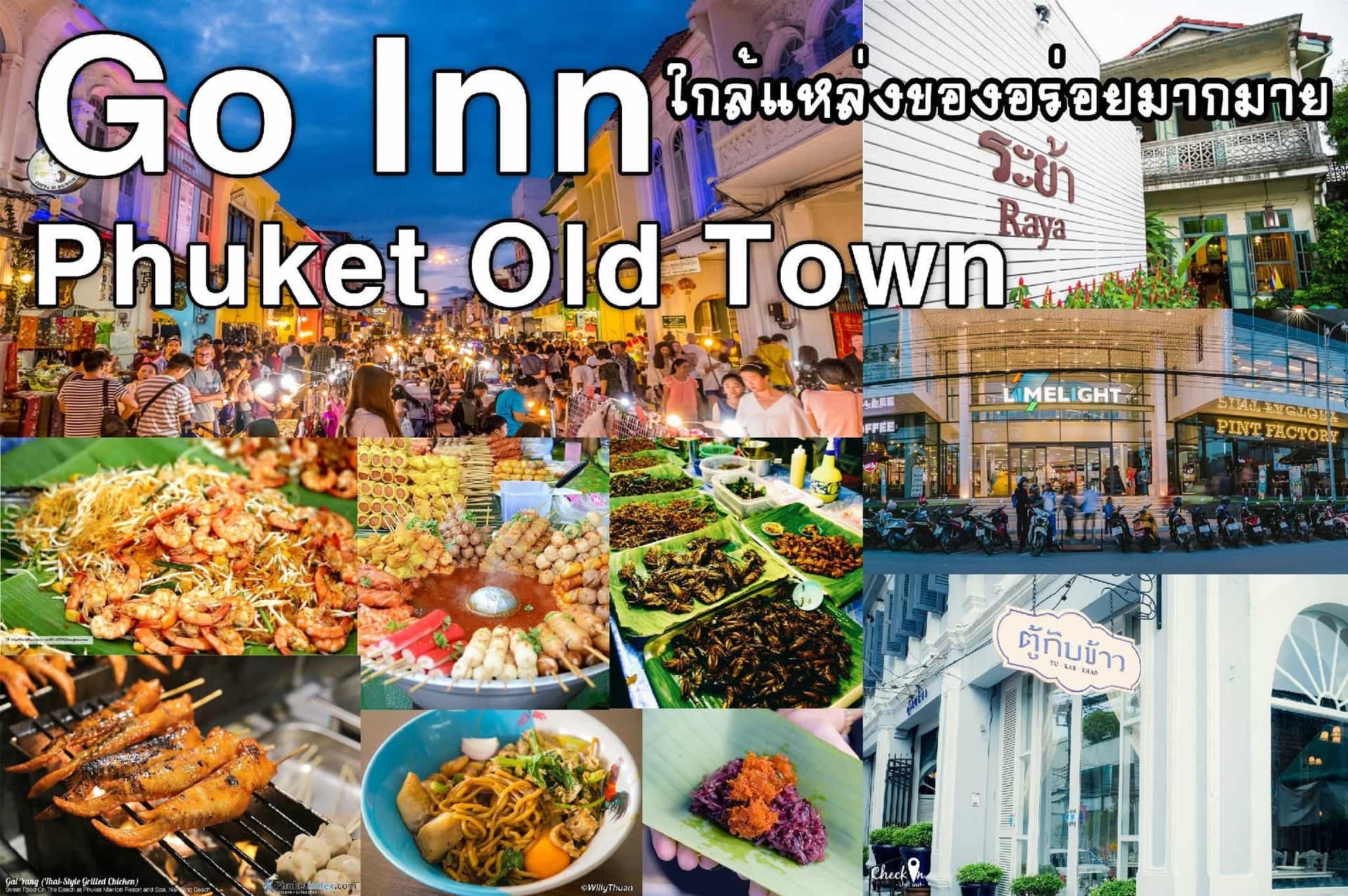 GO INN Phuket Old Town GO INN Phuket Old Town