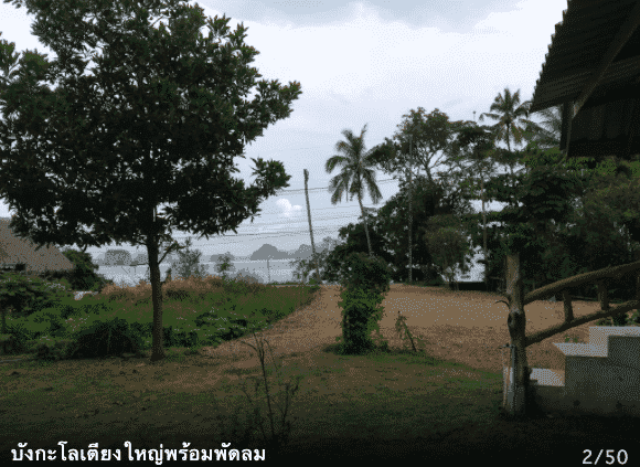 Mookdaman Bungalow Mookdaman Bungalow