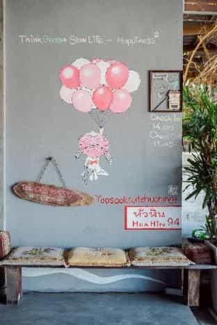 Lovely Guesthouse 94 Lovely Guesthouse 94