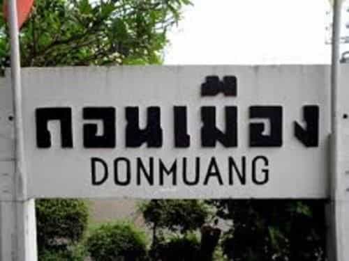 เอเชีย ดอนเมือง กรุงเทพฯ คอนโดมีเนียม เอเชีย ดอนเมือง กรุงเทพฯ คอนโดมีเนียม