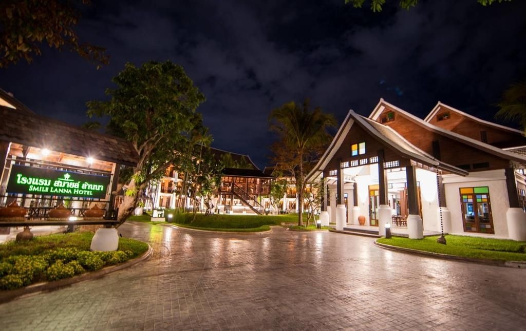 โรงแรมสมายล์ ล้านนา (Smile Lanna Hotel)0