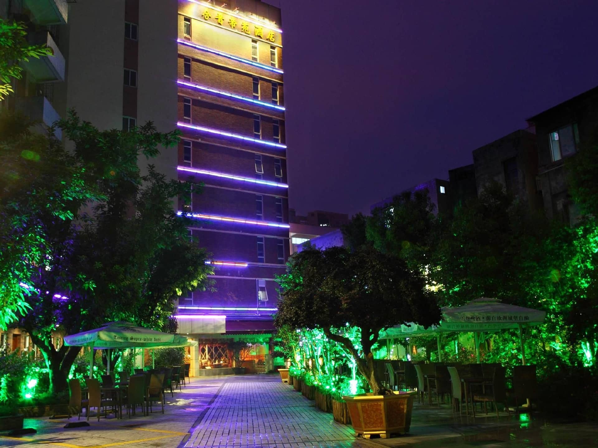 Royal Garden Hotel Royal Garden Hotel