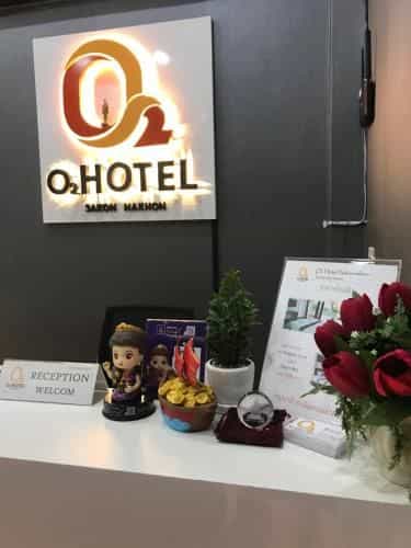 โรงแรม โอทู สกลนคร โรงแรม โอทู สกลนคร
