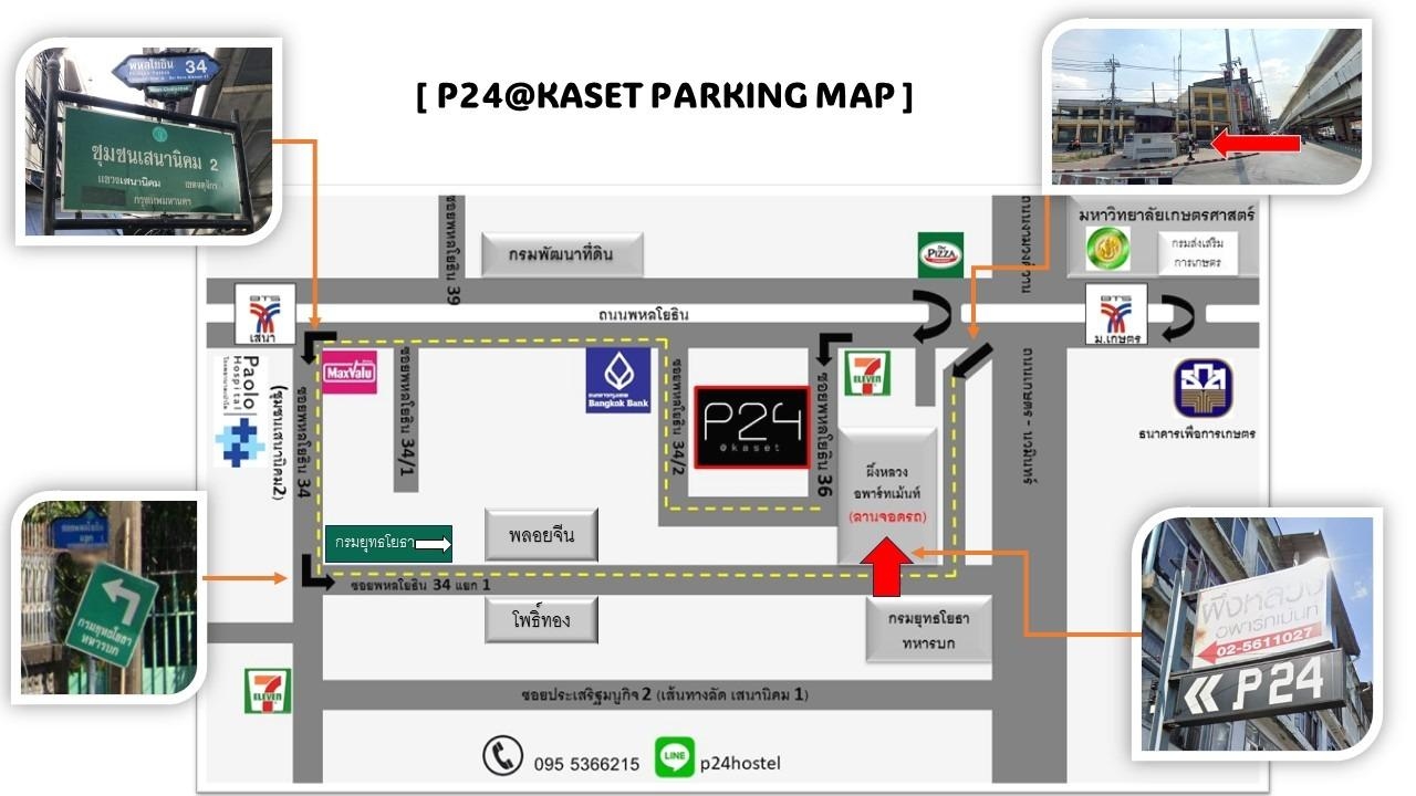 พี24 แอทเกษตร (P24@kaset)1