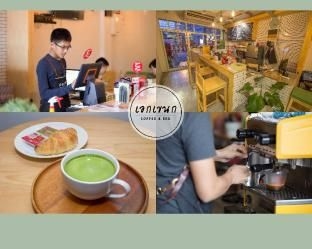 เอกเขนก โฮสเทล (Ekanake Hostel)3