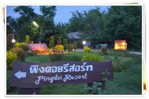 พิงดอย รีสอร์ท พิงดอย รีสอร์ท