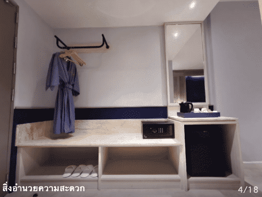Superior Room